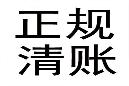 债务追讨如何搜集凭证？